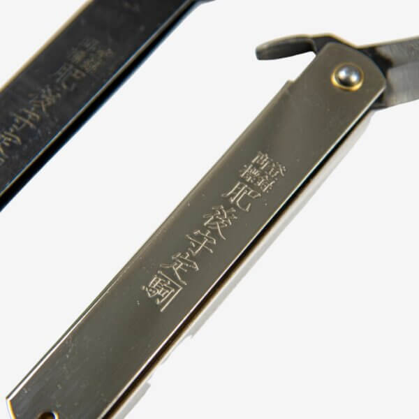 Japanisches Taschenmesser – Bild 2